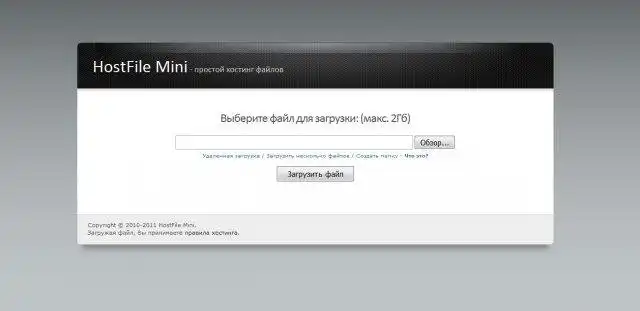 Descărcați instrumentul web sau aplicația web HostFile Mini