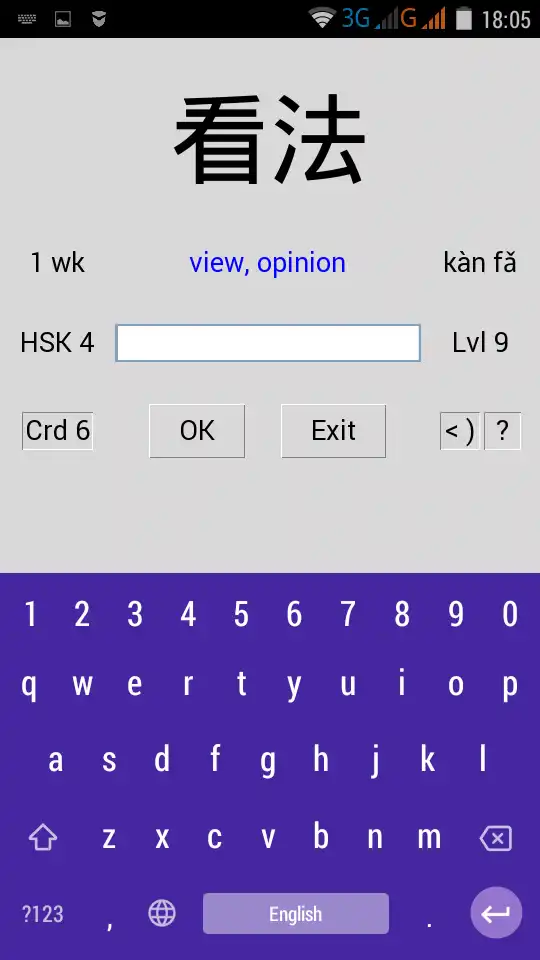 Download web tool or web app HSKinter