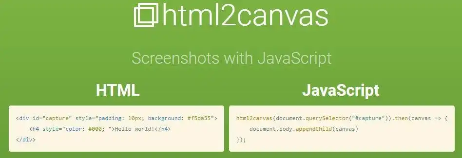 ดาวน์โหลดเครื่องมือเว็บหรือเว็บแอป html2canvas