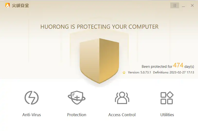 Download web tool or web app Huorong Security