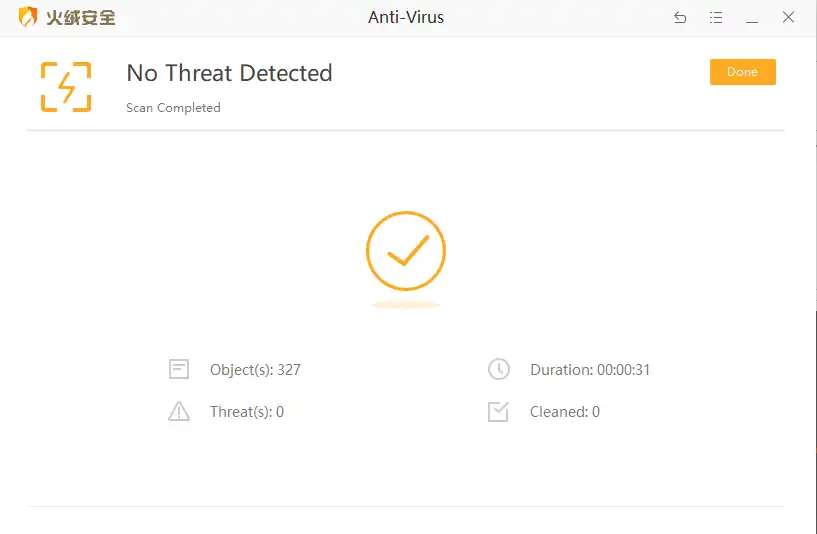 Download web tool or web app Huorong Security