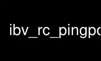 ແລ່ນ ibv_rc_pingpong ໃນ OnWorks ຜູ້ໃຫ້ບໍລິການໂຮດຕິ້ງຟຣີຜ່ານ Ubuntu Online, Fedora Online, Windows online emulator ຫຼື MAC OS online emulator