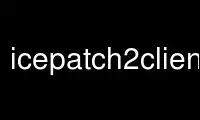 قم بتشغيل icepatch2client في مزود الاستضافة المجانية OnWorks عبر Ubuntu Online أو Fedora Online أو محاكي Windows عبر الإنترنت أو محاكي MAC OS عبر الإنترنت