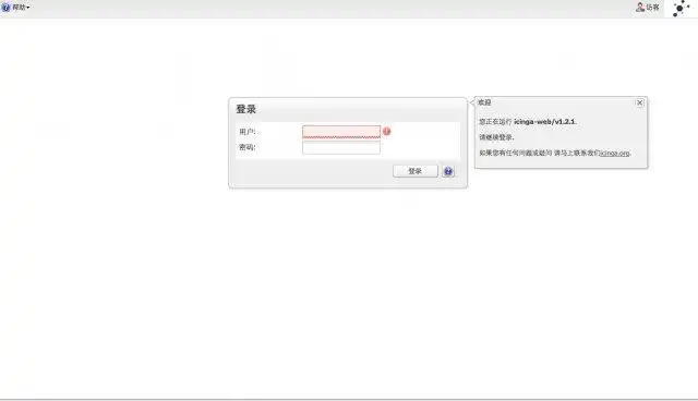 Download web tool or web app icinga 中文化项目