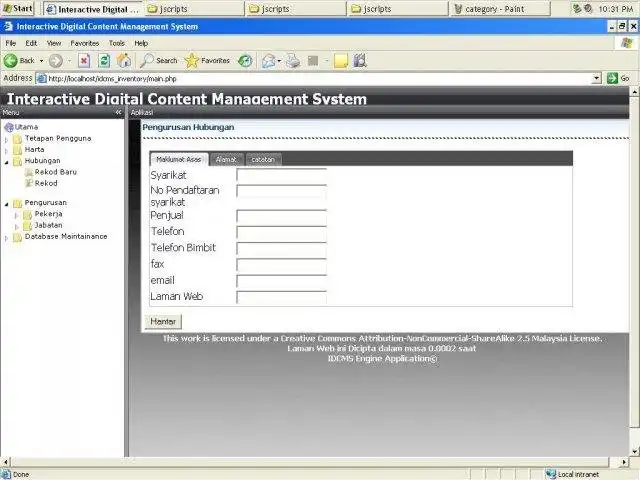 下载网络工具或网络应用程序 IDCMS 清单