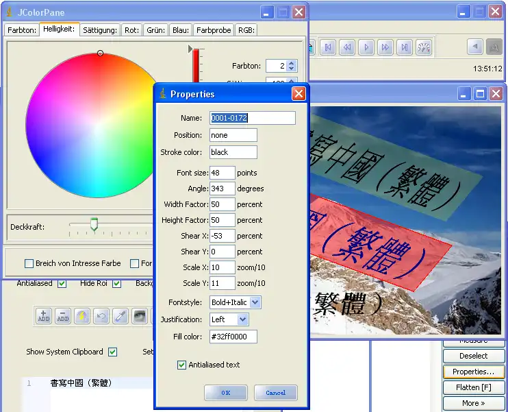 قم بتنزيل أداة الويب أو تطبيق الويب ImageJ2x