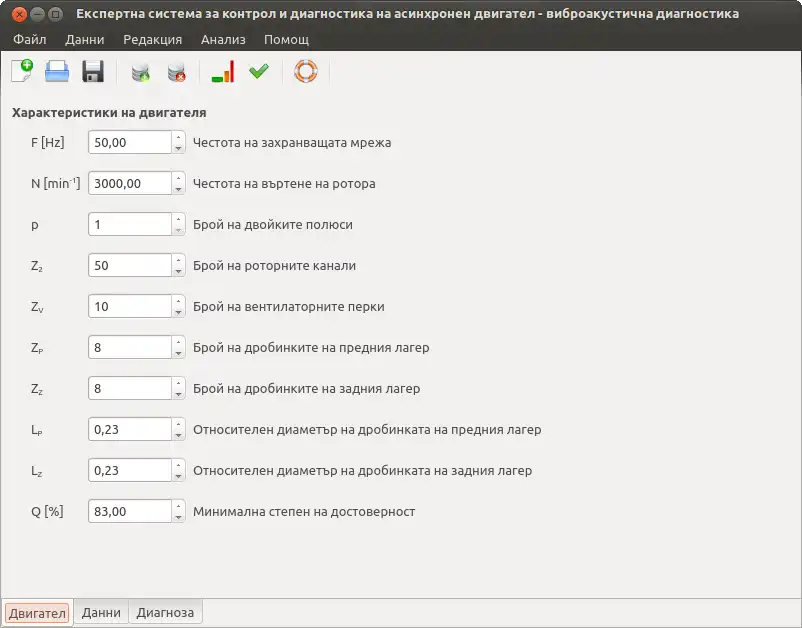Download web tool or web app IMVA to run in Linux online