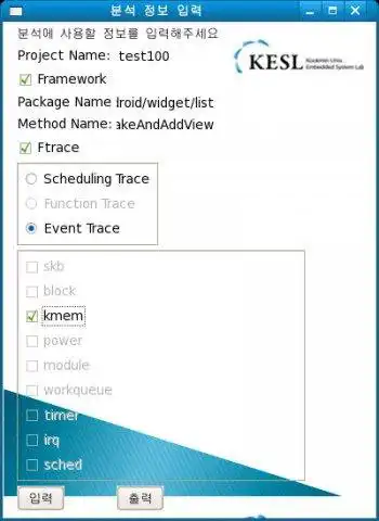 Download web tool or web app Integrated Performance Anlaysis tool