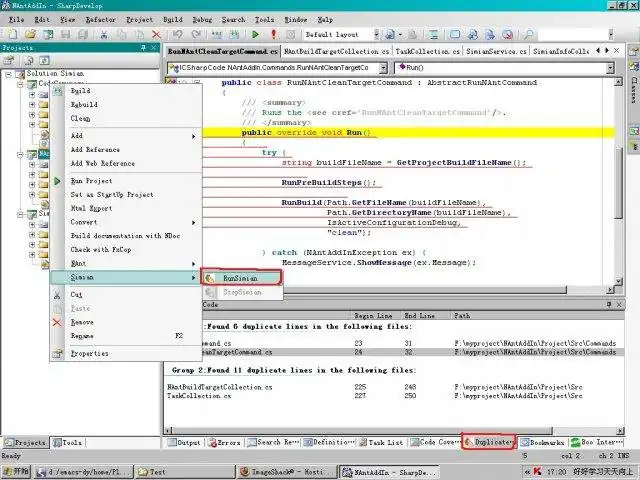 Download web tool or web app integrate simian in #develop