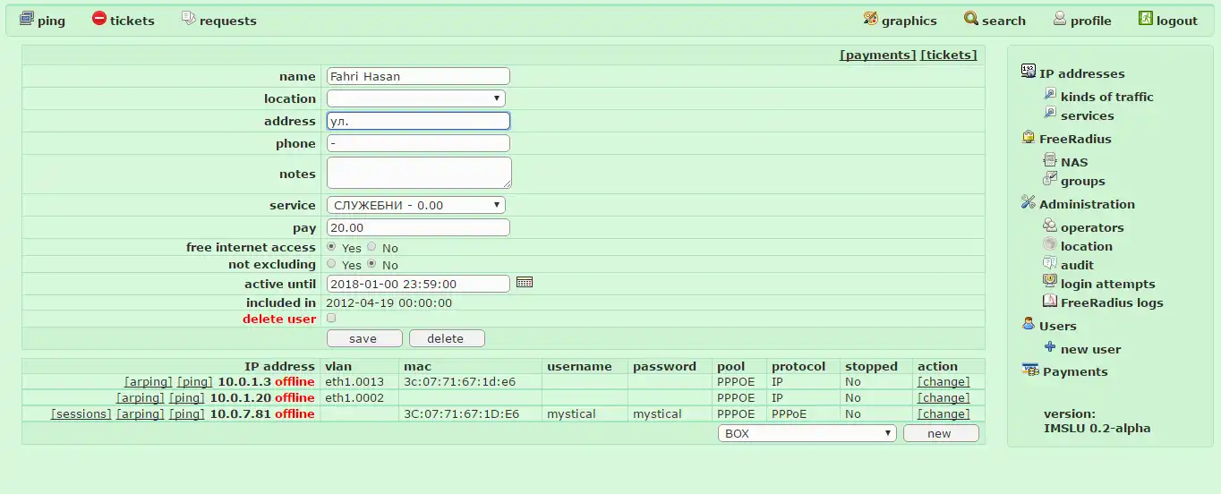 Download web tool or web app Internet Management System for LAN Users