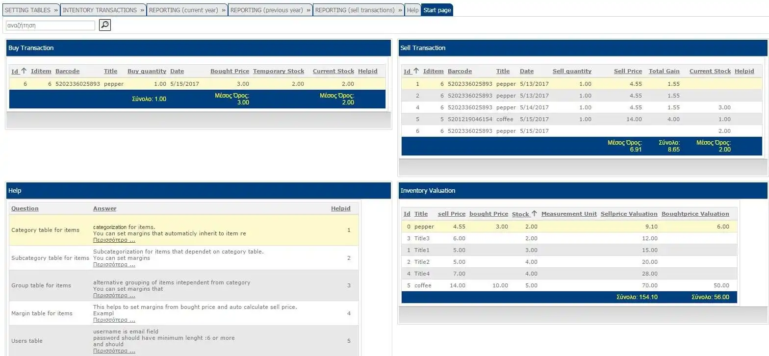 Download web tool or web app inventory