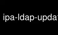 Ubuntu Online, Fedora Online, Windows 온라인 에뮬레이터 또는 MAC OS 온라인 에뮬레이터를 통해 OnWorks 무료 호스팅 제공업체에서 ipa-ldap-updater를 실행하세요.