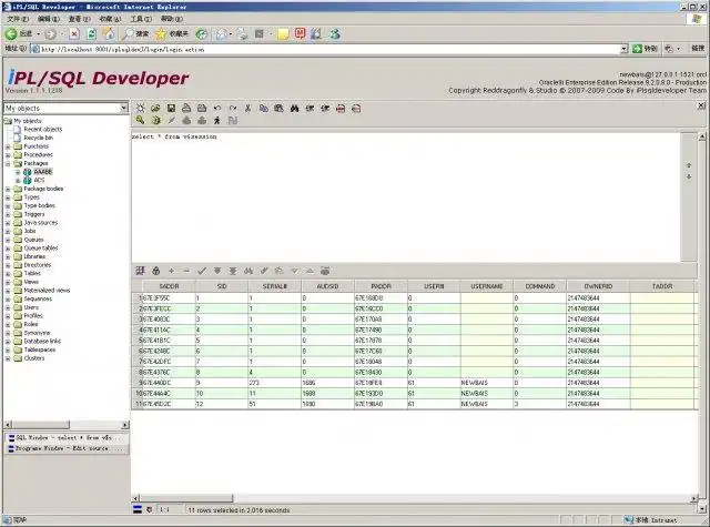 قم بتنزيل أداة الويب أو تطبيق الويب iPL / SQL Developer