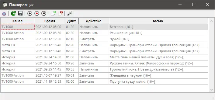 Download web tool or web app IPTVProg