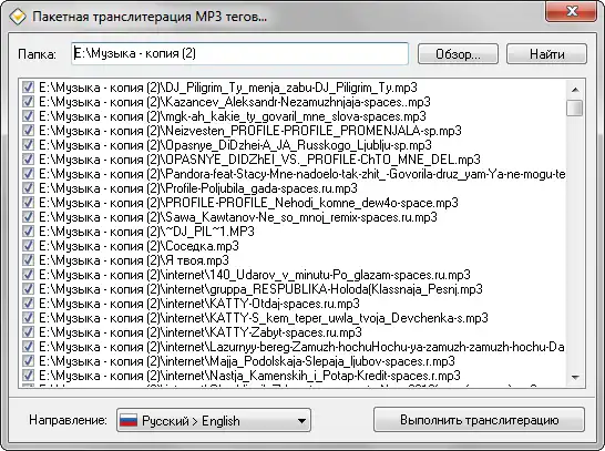 Download web tool or web app IQTransliter