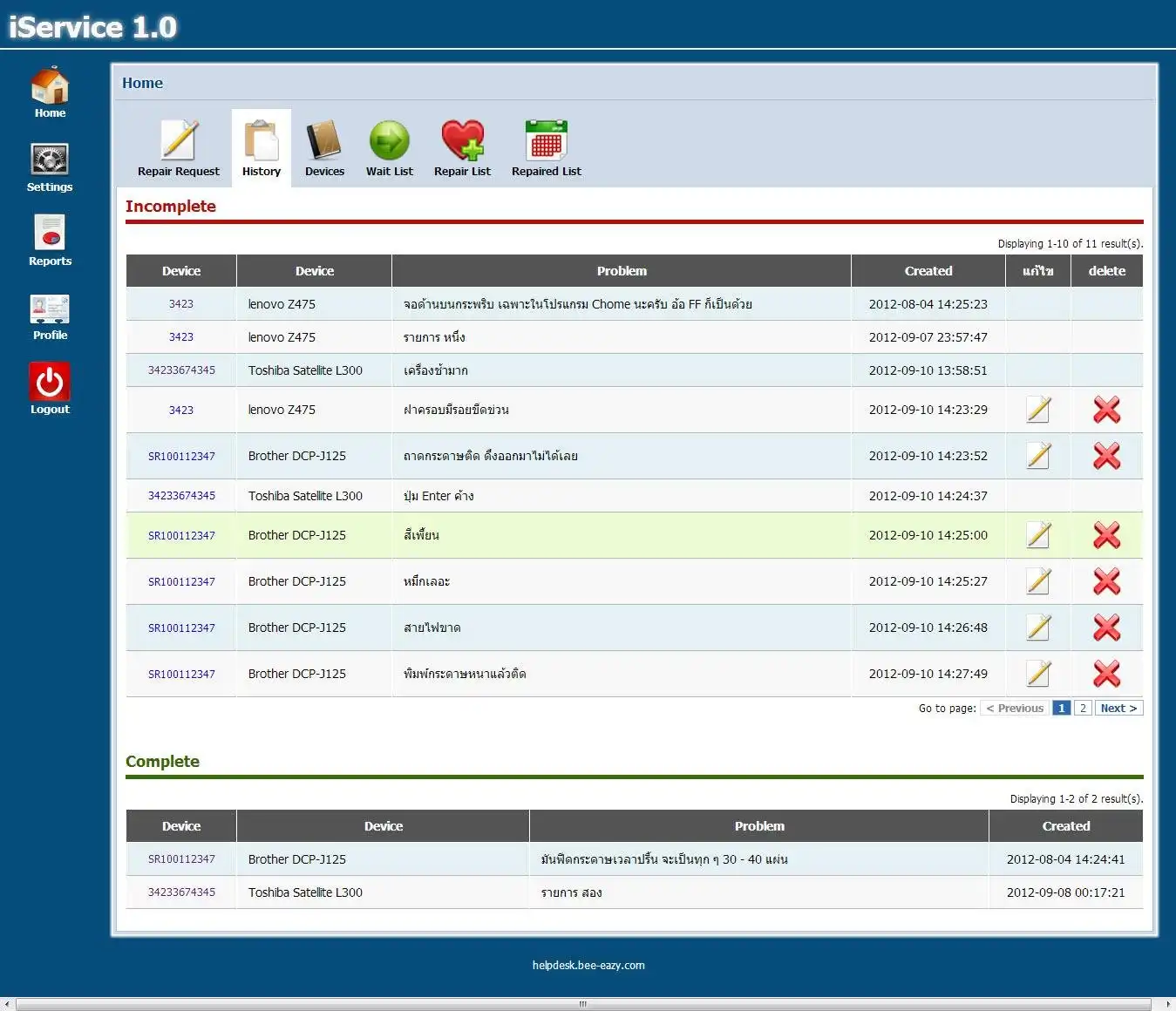 Mag-download ng web tool o web app na iServiceOnline