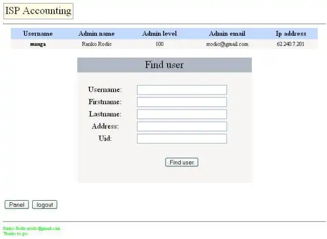 Завантажте веб-інструмент або веб-додаток ISPAccounting