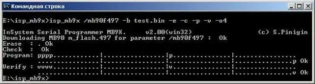 Télécharger l'outil Web ou l'application Web isp-mb9x