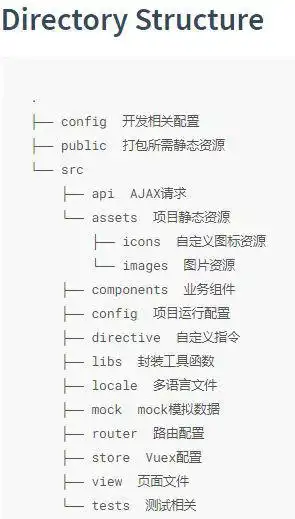 下载网络工具或网络应用程序 iView Admin