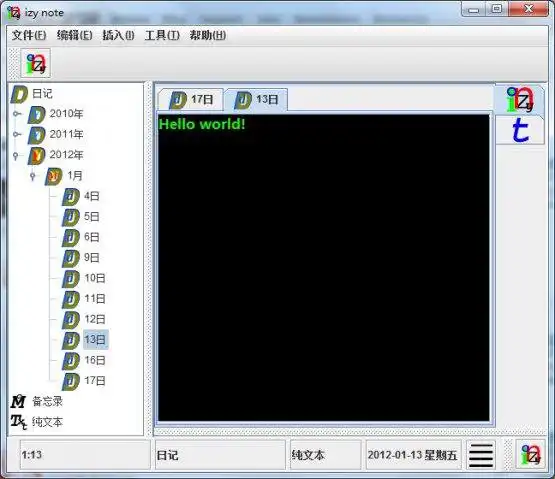 Download web tool or web app izy integration suite
