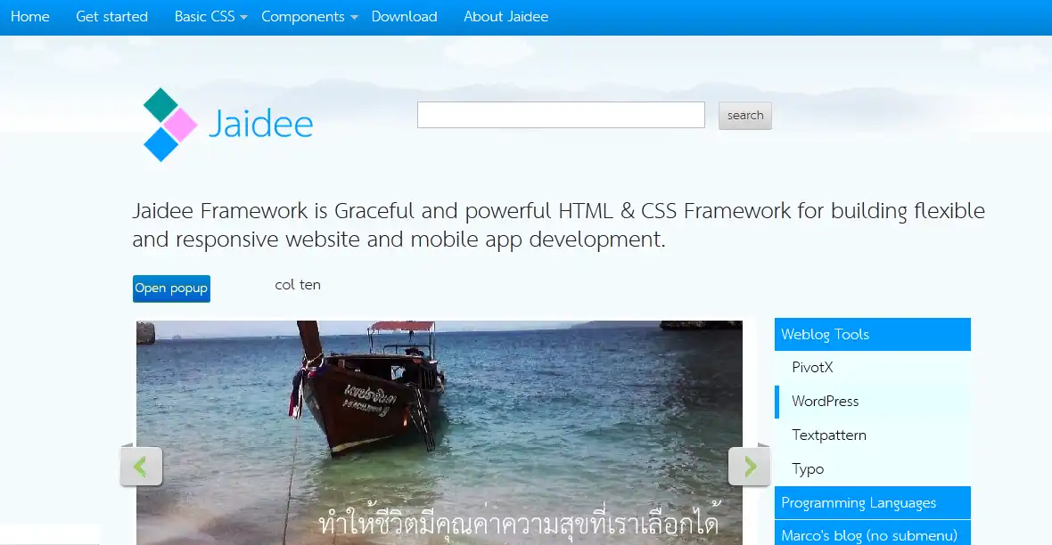 Download web tool or web app  Jaidee Framework