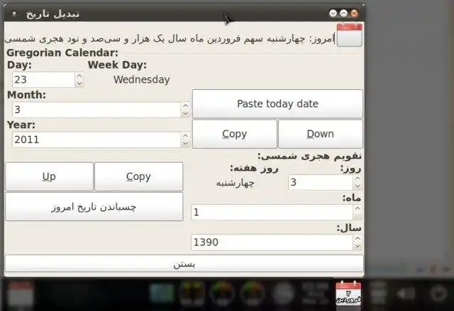 Download web tool or web app Jalali Calendar Applet