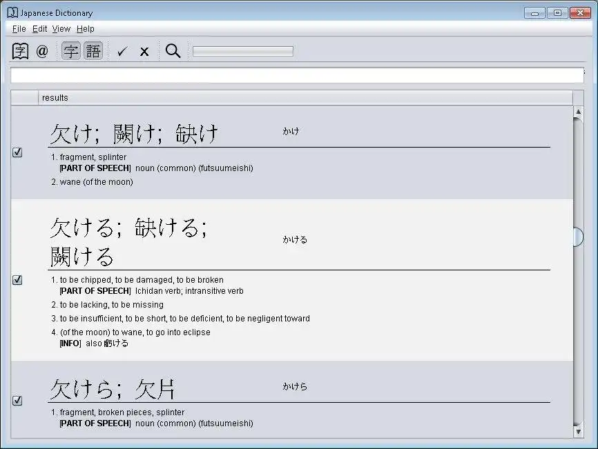 Download web tool or web app Japanese Dictionary