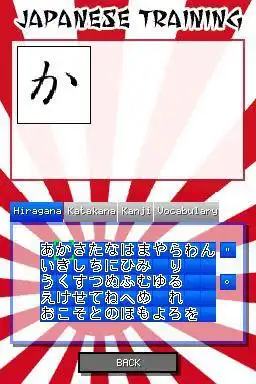 Mag-download ng web tool o web app Japanese Training para tumakbo sa Windows online sa Linux online