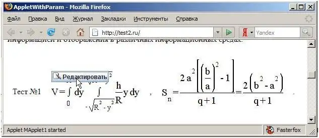 Download web tool or web app JavaBean for view and edit MathML