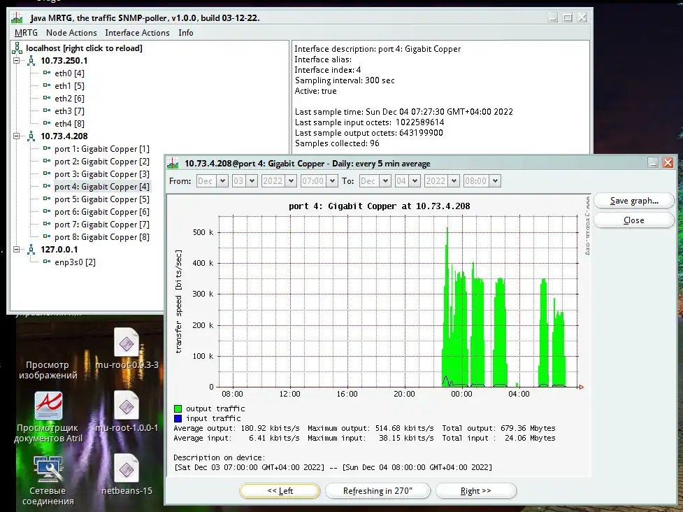 Mag-download ng web tool o web app na java-mrtg