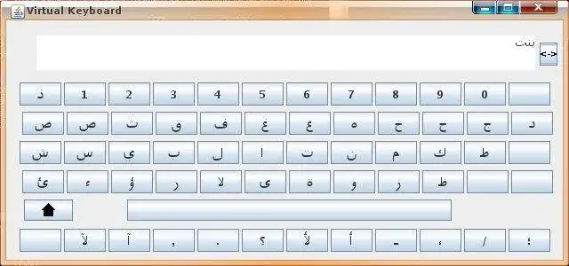 Download web tool or web app Java Virtual Keyboard to run in Windows online over Linux online