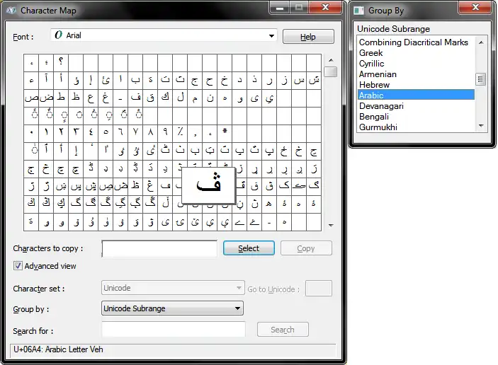 Download web tool or web app Jawi Phonetic Keyboard