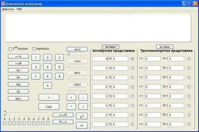 Download web tool or web app JCPLXCalculator