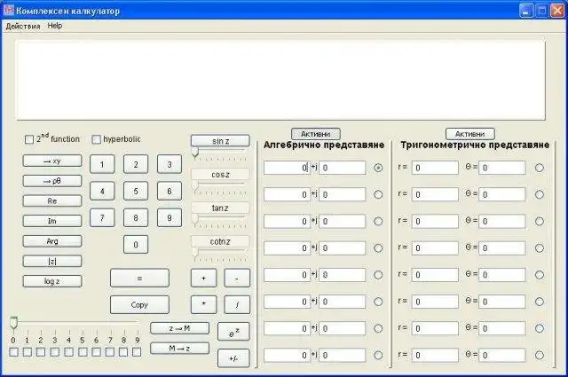 Laden Sie das Webtool oder die Web-App JCPLXCalculator herunter