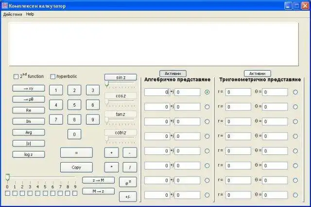 Téléchargez l'outil Web ou l'application Web JCPLXCalculator pour l'exécuter sous Linux en ligne.