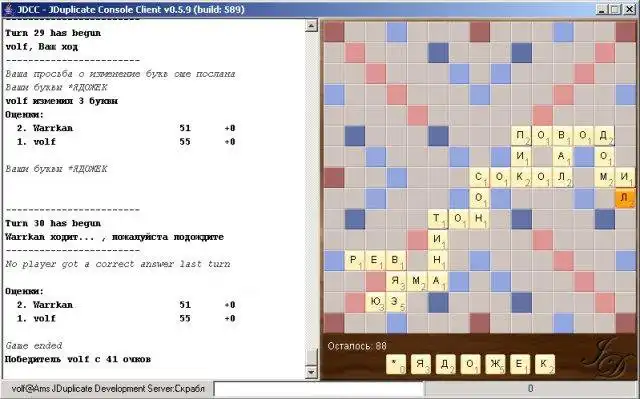 Muat turun alat web atau aplikasi web JDuplicate untuk dijalankan di Linux dalam talian