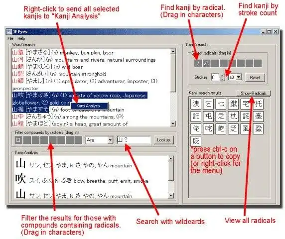 Download web tool or web app JE Eyes - Japanese English Dictionary