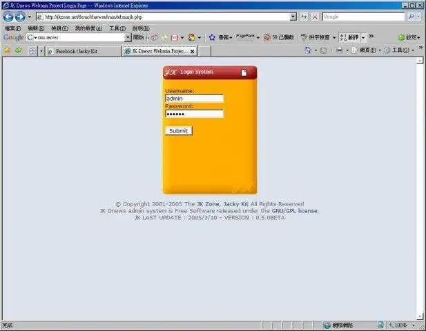 Download web tool or web app JKDnewsWebmin