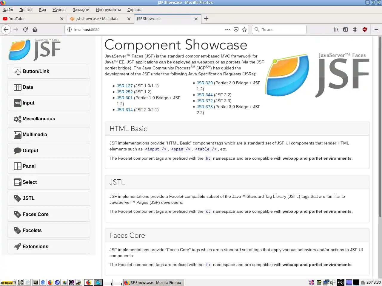 Download web tool or web app jsf-showcase