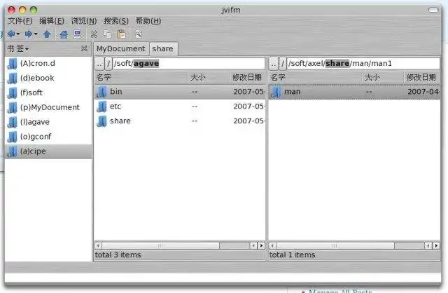 Download web tool or web app jvifm