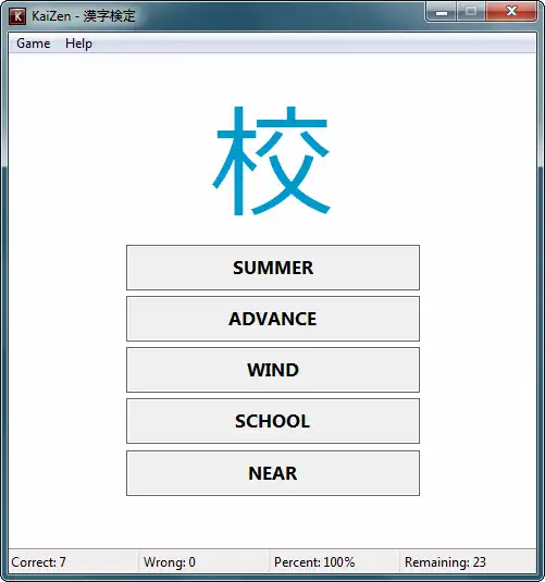 下载网络工具或网络应用 KaiZen