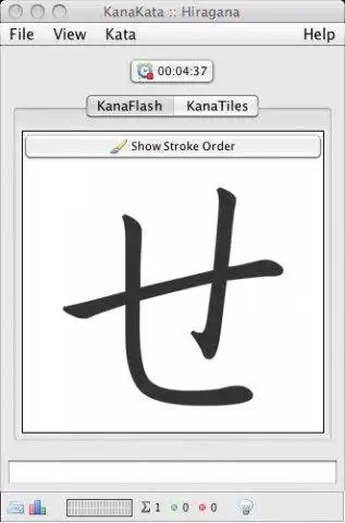 웹 도구 또는 웹 앱 KanaKata 다운로드