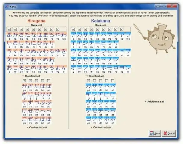 Télécharger l'outil Web ou l'application Web Kana no Quiz