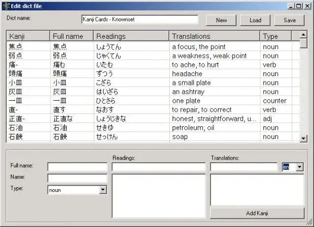 Download web tool or web app Kanji Trainer
