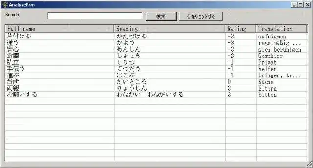 Descargar herramienta web o aplicación web Kanji Trainer