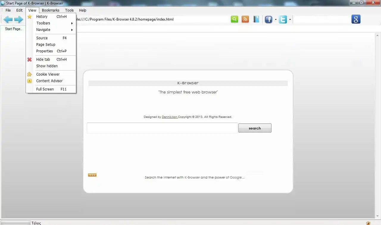 Download webtool of webapp k-browser