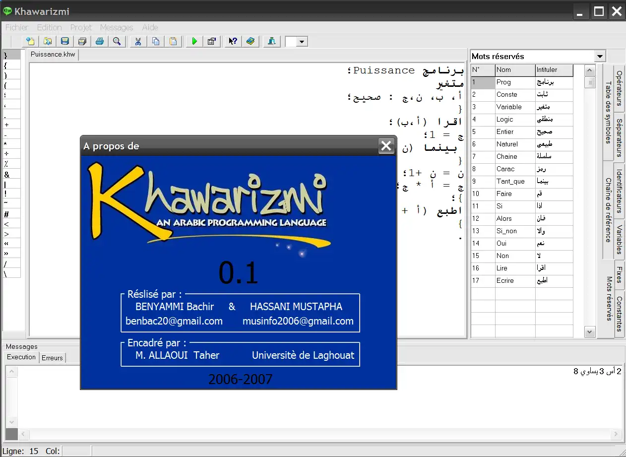 Download web tool or web app Khawarizmi - Arabic Programming Language