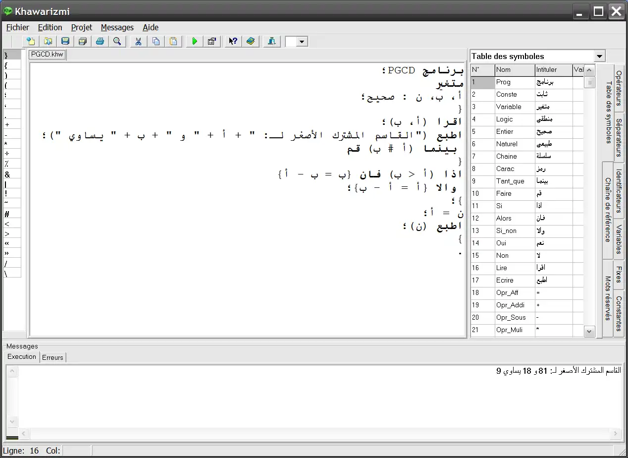Download web tool or web app Khawarizmi - Arabic Programming Language