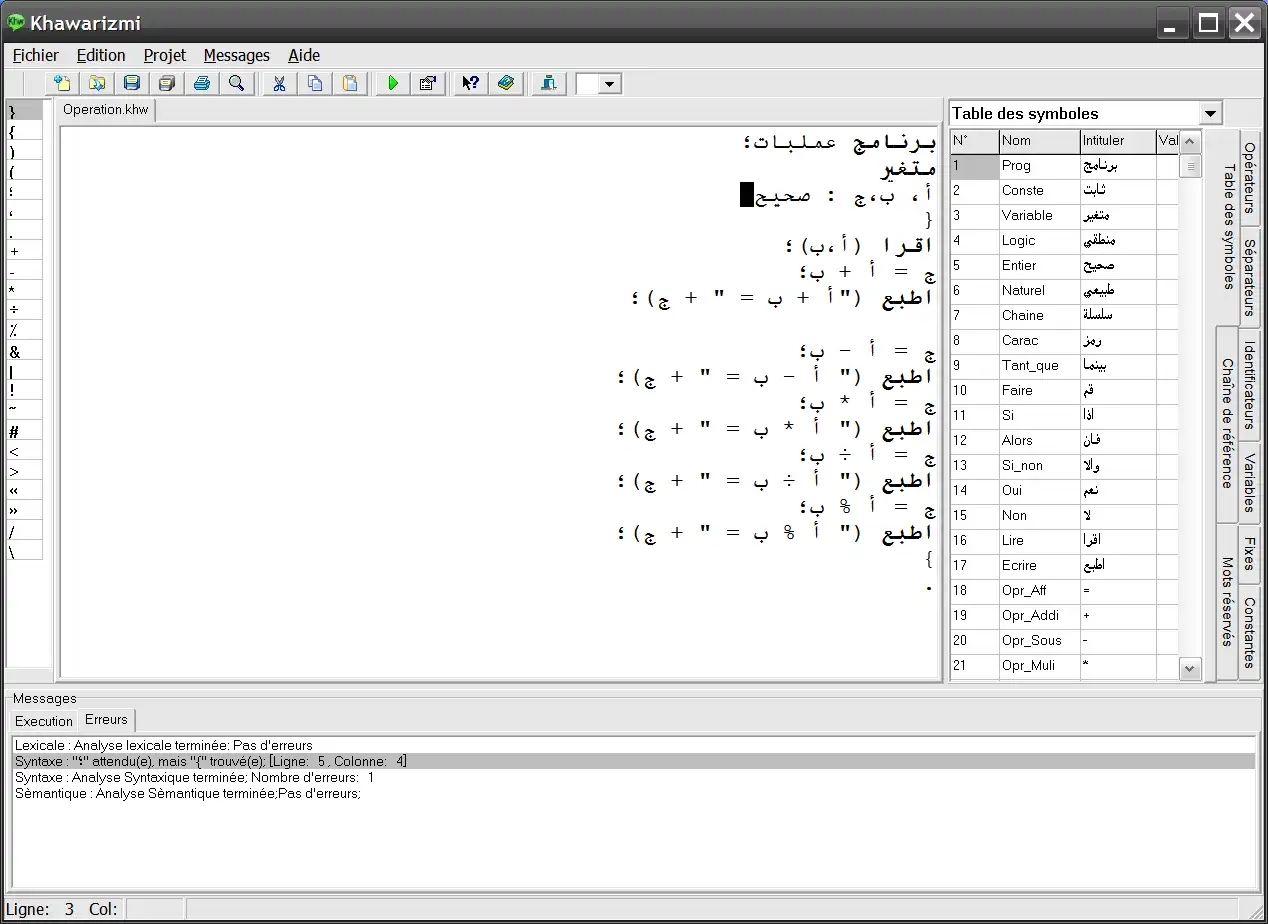 Download web tool or web app Khawarizmi - Arabic Programming Language