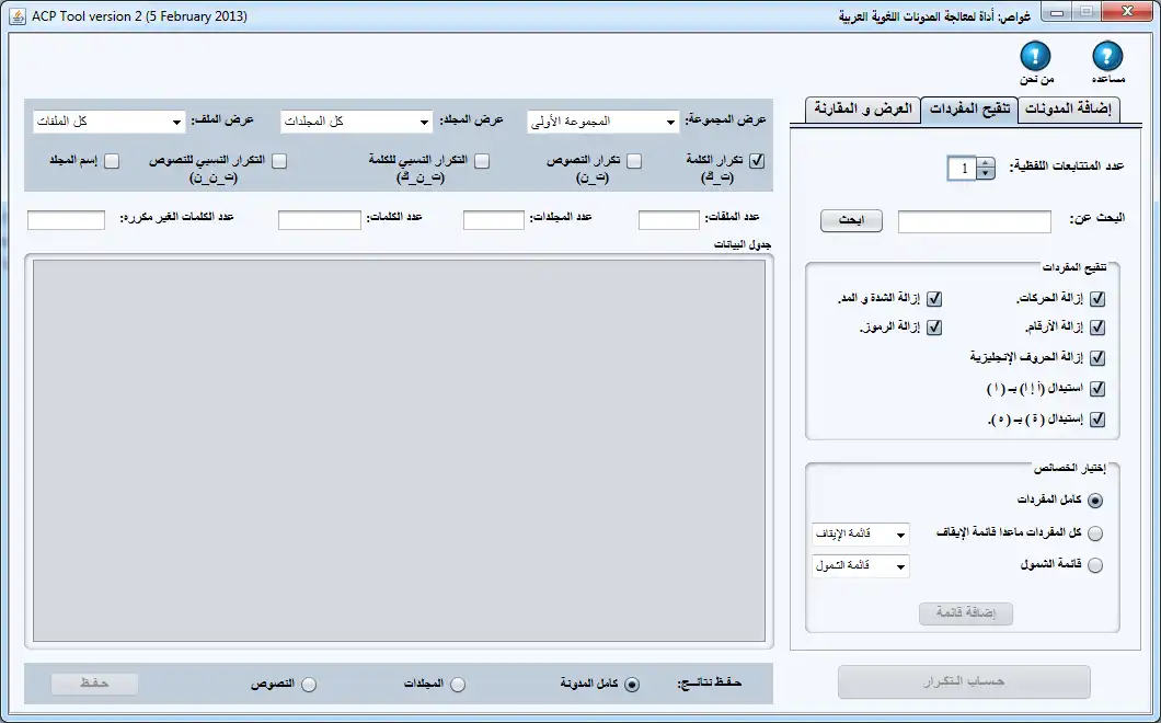 Download webtool of webapp Khawas